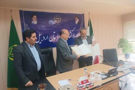 تفاهم نامه مشترک بین کمیته امداد و جهاد کشاورزی استان اردبیل امضا شد