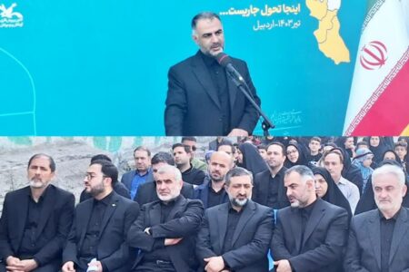 آغاز عملیات اجرایی ، پردیس کانون پرورش فکری کودکان و نوجوانان