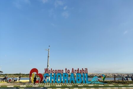 پارک خانواده در مجموعه تفریحی گردشگری شورابیل بزودی افتتاح می شود