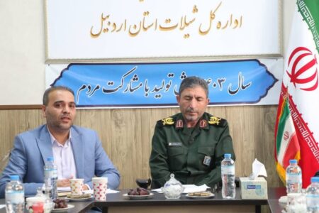 آمادگی همکاری سپاه حضرت عباس با اداره کل شیلات استان اردبیل