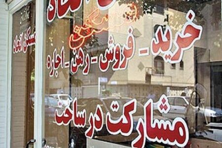 اتصال مشاورین املاک به سامانه ثبت الکترونیک اسناد ضروری است