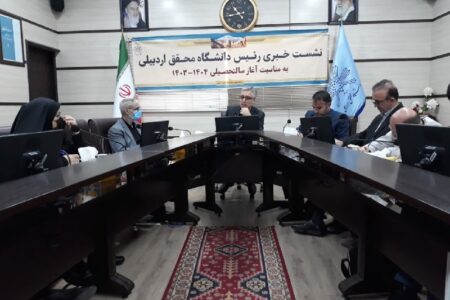 توانمند سازی دانشگاه محقق اردبیلی از طریق پذیرش دانشجوی خارجی