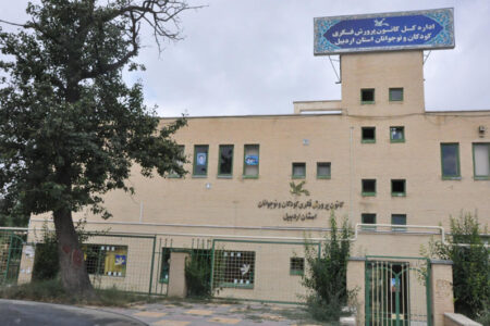 ضرورت احداث مراکز کانون پرورش فکری کودکان و نوجوانان در استان اردبیل