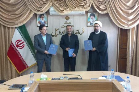 تفاهم‌نامه چهارجانبه احداث بیمارستان تخصصی زنان و درمان ناباروری در اردبیل امضا شد