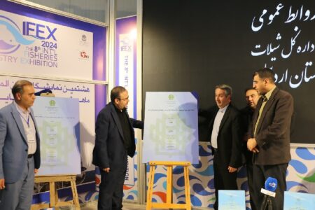 دو کتاب طرح های مطالعاتی در حوزه شیلات استان اردبیل رونمایی شد