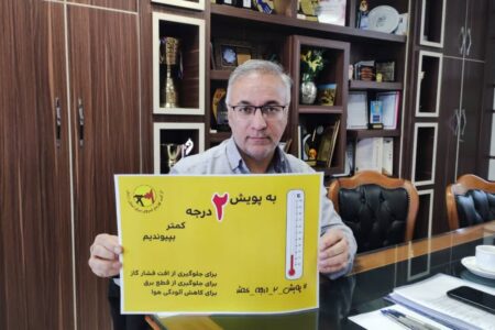 مشارکت مردم؛ نسخه عبور از چالش ناترازی تولید و مصرف برق