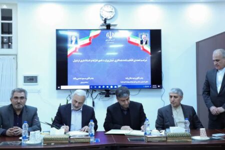 انعقاد تفاهم‌نامه همکاری میان استانداری اردبیل و وزارت امور خارجه