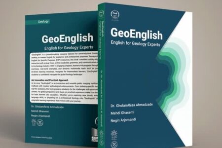 کتاب زبان تخصصی رشته زمین‌شناسی منتشر شد