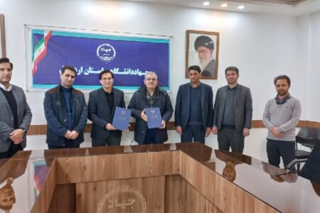 انعقاد تفاهم‌نامه همکاری جهاد دانشگاه اردبیل با کانون کارشناسان HSE  استان اردبیل
