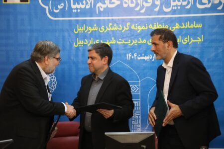 منطقه گردشگری شورابیل با همکاری قرارگاه خاتم‌الانبیا(ص) ساماندهی می‌شود