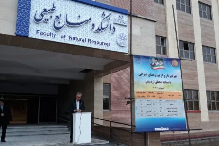 افتتاح 5 پروژه عمرانی و آموزشی در دانشگاه محقق اردبیلی