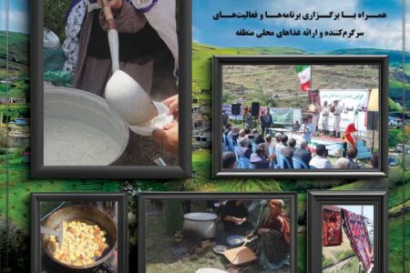 روستای مهره شهرستان گرمی میزبان دومین جشنواره خوراک محلی