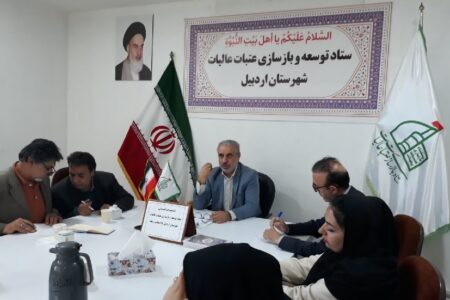 مجمع خیران حرم ساز اردبیل تشکیل می شود