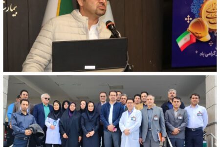 کسب رتبه یک اعتبار بخشی توسط بیمارستان تامین اجتماعی سبلان اردبیل