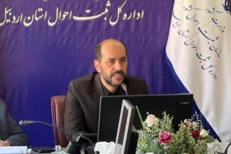صدور الکترونیکی گواهی انحصار وراثت در استان اردبیل  