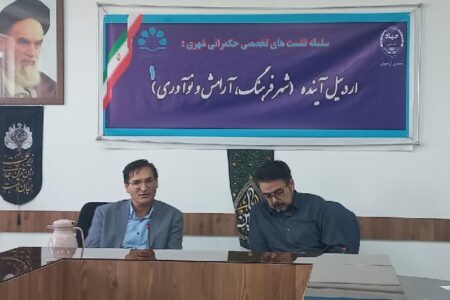 فرهنگ، آرامش و نوآوری؛ سه‌ضلع پیشرفت اردبیل