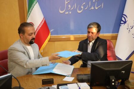 تفاهم‌نامه سرمایه‌گذاری برای تولید ۴۰۰ مگاوات انرژی خورشیدی در استان اردبیل امضا شد