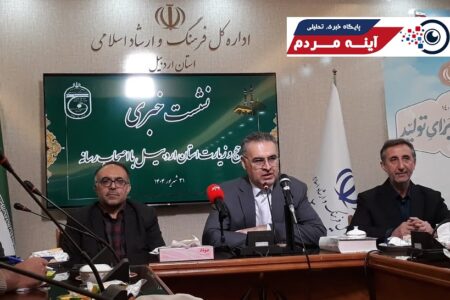 زوج های جوان می توانند بدون نوبت به خانه خدا سفر بکنند
