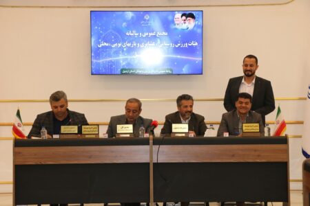 شفافیت مالی و انضباط اداری هیئت ورزش‌های روستایی اردبیل مورد تأکید قرار گرفت