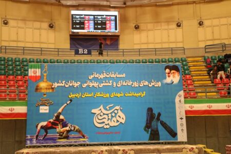 رقابت‌های ورزش زورخانه‌ای و کشتی پهلوانی جوانان کشور در اردبیل آغاز شد