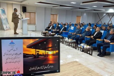 نشست تخصصی با جایگاهداران عرضه فرآورده های نفتی؛ نظارت تا صیانت از کرامت مردم