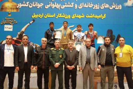تیم جوانان استان با دو مدال برنز و یک عنوان پنجمی، جایگاه ششم کشور را کسب کرد