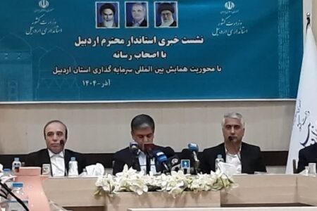 موج سرمایه‌گذاری ۲۵۰ هزار میلیارد ریالی در اردبیل کلید خورد