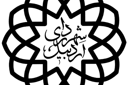 تأکید دادستانی اردبیل بر تکمیل سریع سامانه جامع مدیریت شهری و مقابله با فساد اداری