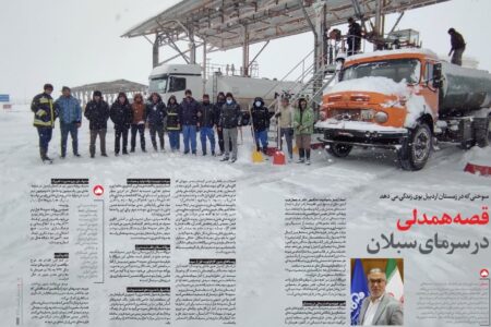 روایت قصه همدلی در سرمای سبلان اردبیل
