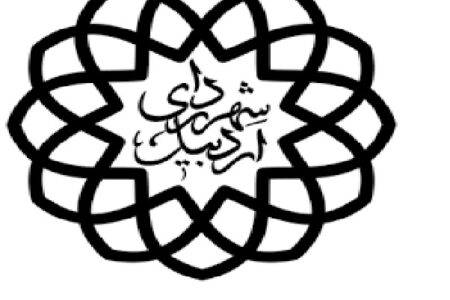 شهرداری اردبیل؛ تخفیف ۳۰ درصدی عوارض در دهه فجر برای تشویق پرداخت به موقع