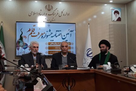 آیین اختتامیه جشنواره معرفت قلم با معرفی آثار برتر برگزار شد