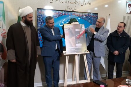 برگزاری نمایشگاه قرآن و عترت در ماه مبارک رمضان