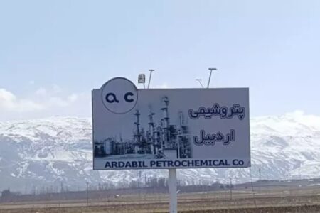 تأکید فرماندار اردبیل بر تعیین تکلیف پتروشیمی اردبیل