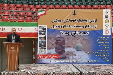 ورزش روستایی پل شکوفایی استعدادهای توانیابان
