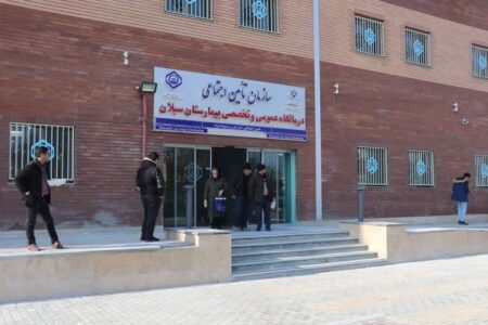 روز های پر کار  مراکز درمانی مدیریت درمان تامین اجتماعی استان اردبیل در ایام نوروز