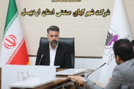 حمایت از حضور ۹۲ واحد تولیدی شهرک‌های صنعتی اردبیل در نمایشگاه‌های داخلی و خارجی
