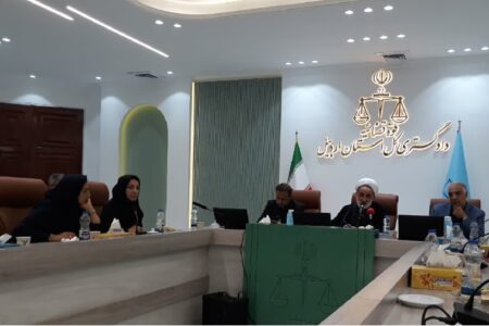 کاهش ۱۰ درصدی ورودی پروندهها به دادگستری اردبیل / رسیدگی به ۵۰۰ هزار فقره پرونده در یک سال