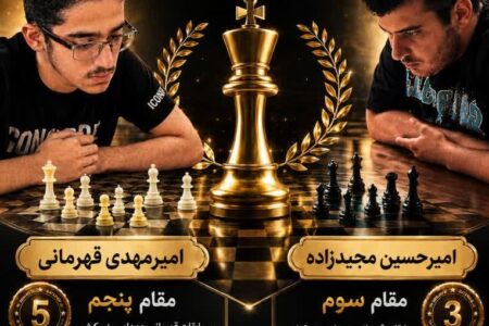 دو شطرنج‌باز اردبیلی به اردوی تیم ملی دعوت شدند