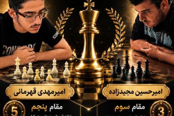 دو شطرنج‌باز اردبیلی به اردوی تیم ملی دعوت شدند