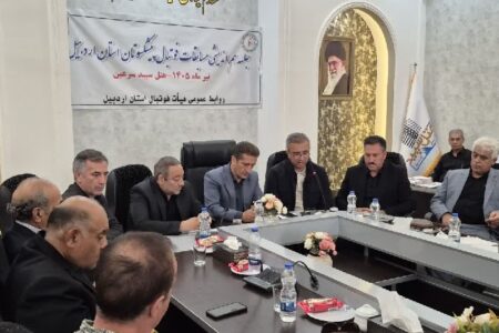 برگزاری نشست هم‌اندیشی پیشکسوتان فوتبال اردبیل؛ تأکید بر بازسازی ورزشگاه علی‌دایی  و احداث کمپ تیم‌های ملی در سرعین