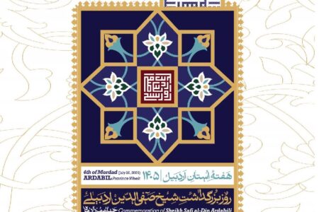 مجموعه میراث جهانی شیخ صفی میزبان اصلی برنامه‌های هفته اردبیل