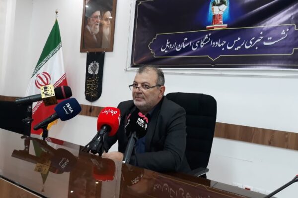 رئیس جهاددانشگاهی اردبیل: از ذخیره سازی ۲۴۰۰ نمونه خون بند ناف تا راه اندازی مرکز غربالگری سرطان