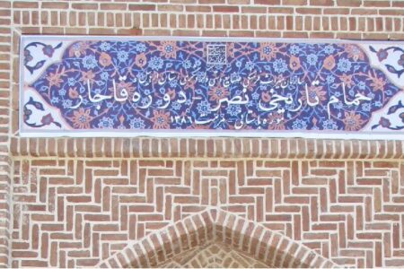 آغاز اجرای پروژه ساماندهی موزه خلخال و تکمیل فاز اداری نمایشگاهی