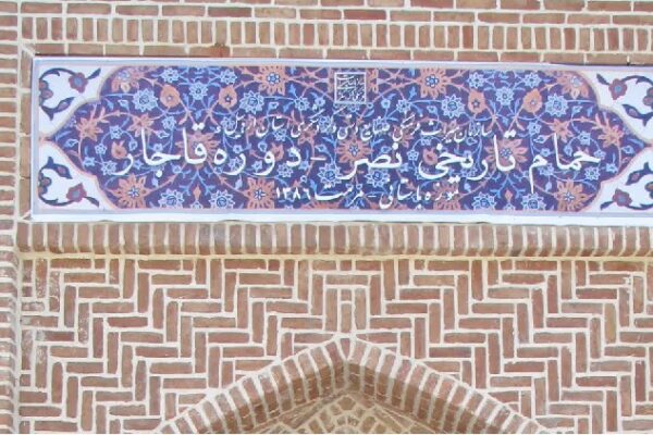 آغاز اجرای پروژه ساماندهی موزه خلخال و تکمیل فاز اداری نمایشگاهی