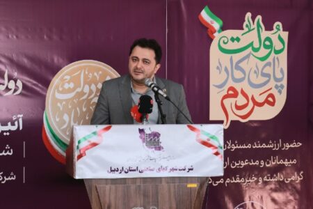 کلنگ‌زنی شهرک تخصصی فناوری اردبیل؛ گامی برای تکمیل زنجیره ارزش صنایع استان